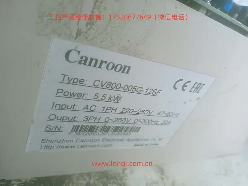 CV800.jpg