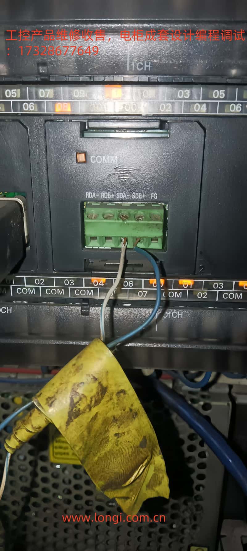 PLC通訊接線.jpg