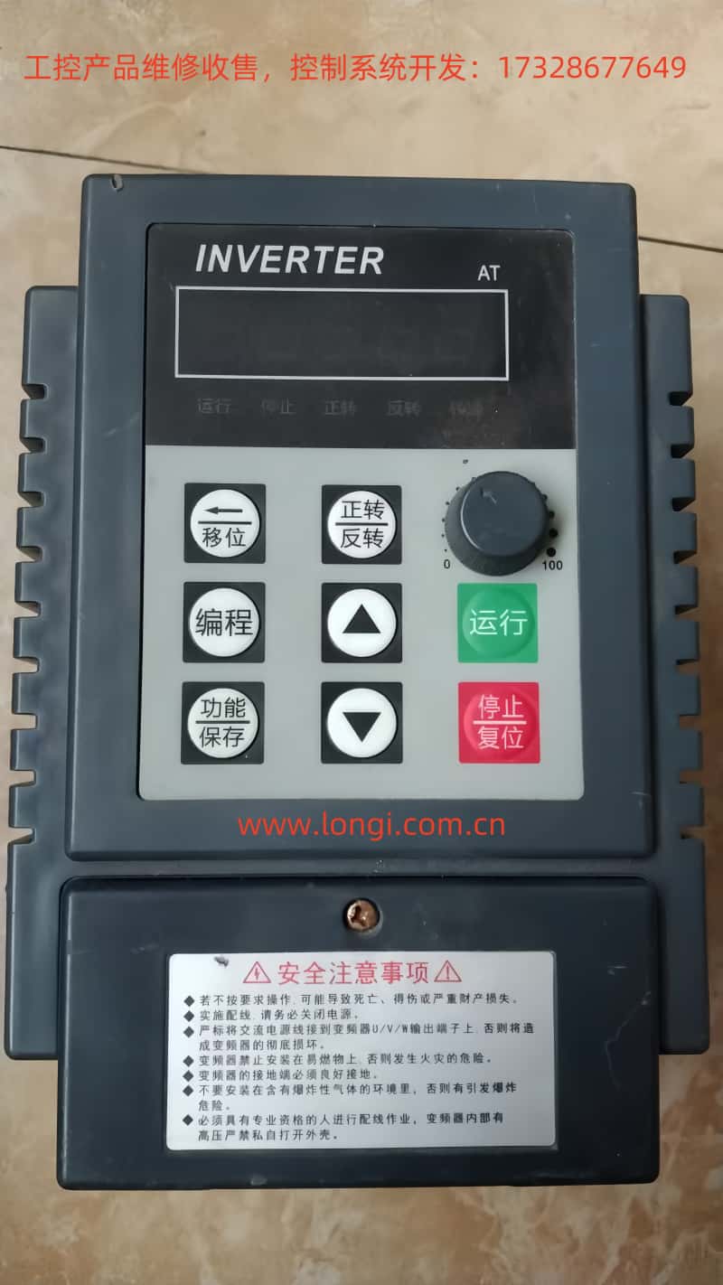 鑄達變頻器.jpg 鑄達變頻器.jpg
