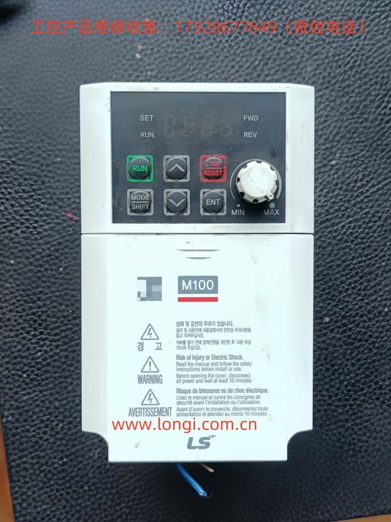 LSLV-M100正面圖片.jpg LSLV-M100正面圖片.jpg