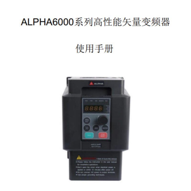 6000系列變頻器.png