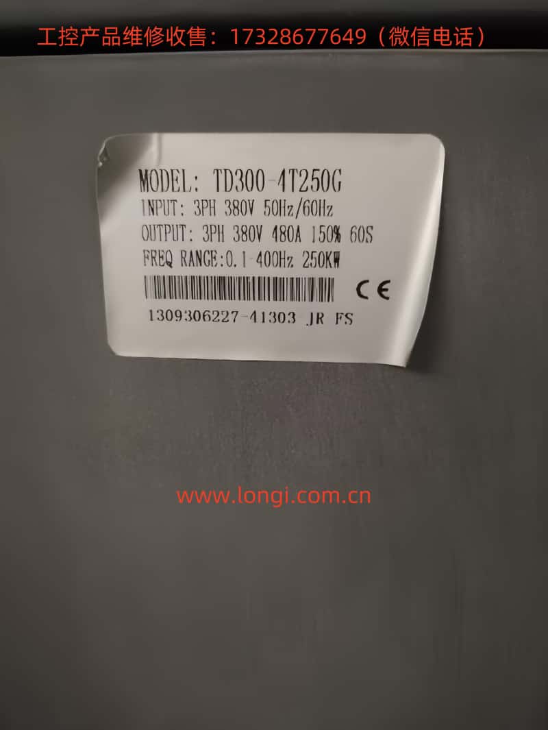 TD300側(cè)面.jpg