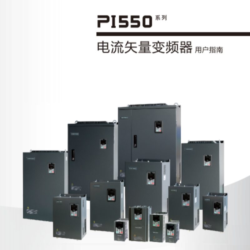 PI550普傳變頻器.png