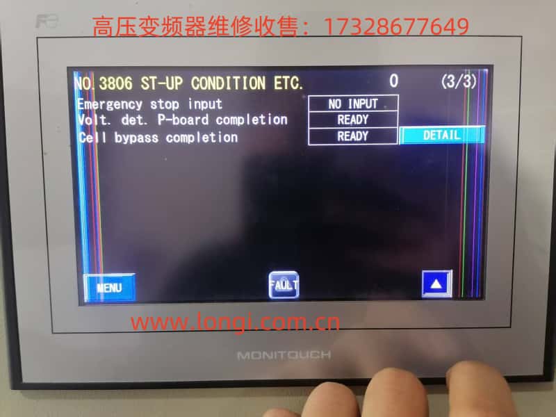 RRENIC4600停機(jī)狀態(tài).jpg RRENIC4600停機(jī)狀態(tài).jpg