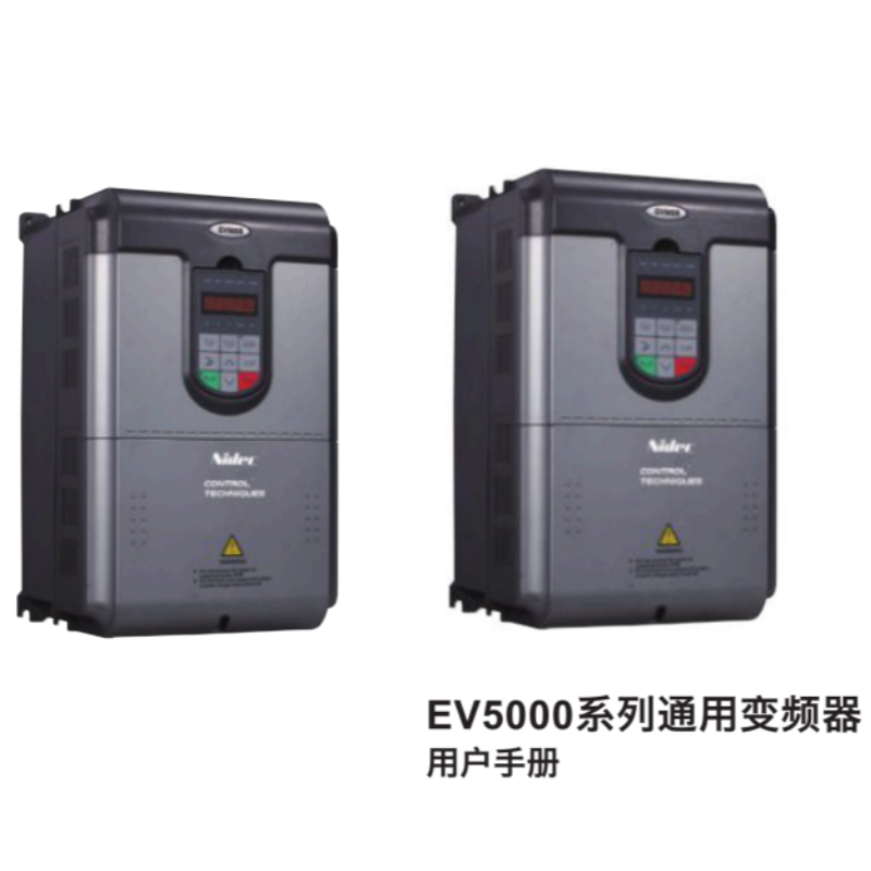 EV5000變頻器手冊(cè).png