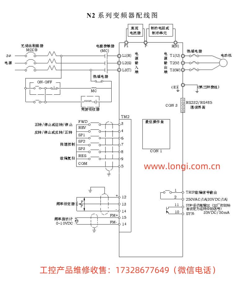 N2標(biāo)準(zhǔn)配線圖.jpg N2標(biāo)準(zhǔn)配線圖.jpg