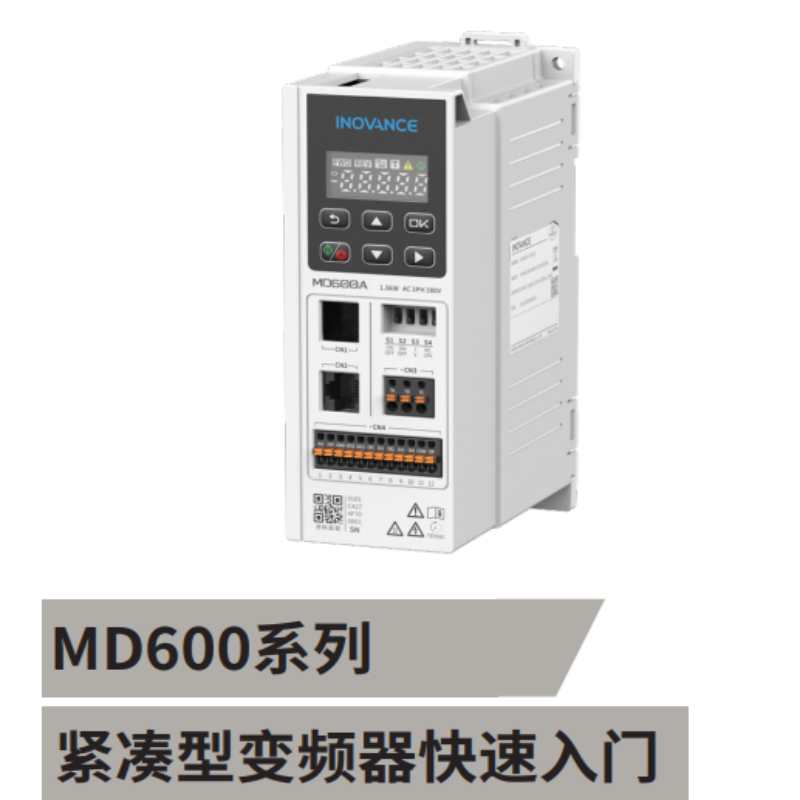 MD600快速入門.png