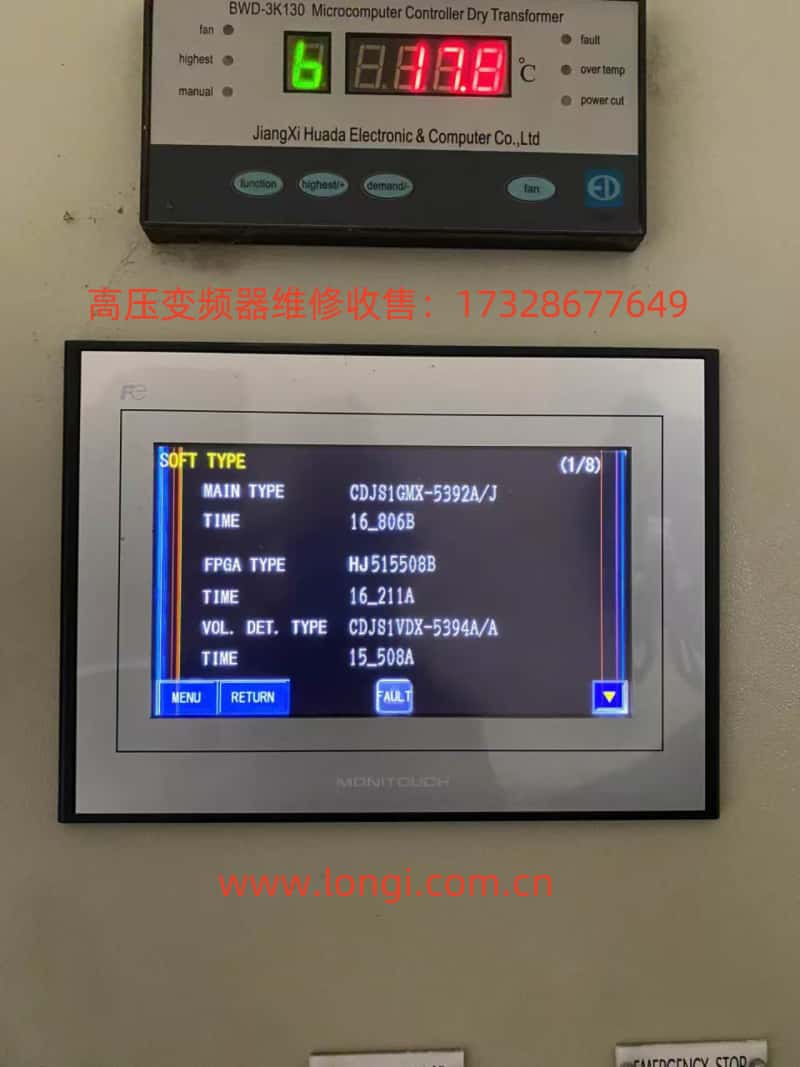 RRENIC4600版本狀態(tài)顯示.jpg RRENIC4600版本狀態(tài)顯示.jpg