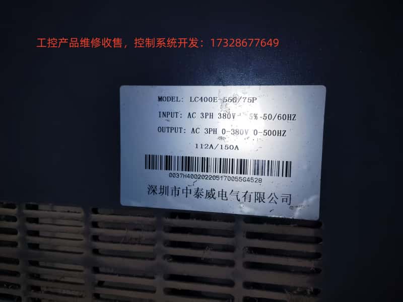 ZTV變頻器.jpg