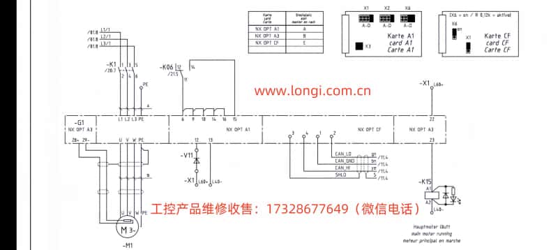 NXS_NXP實(shí)際配線圖.jpg NXS_NXP實(shí)際配線圖.jpg
