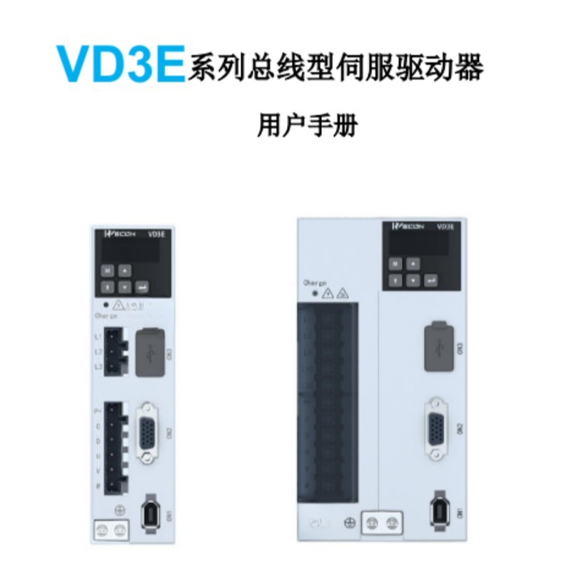 VD3E系列伺服手冊.png