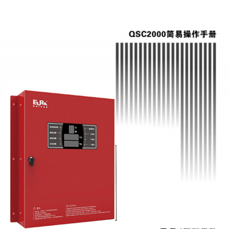 QSC2000簡(jiǎn)易操作手冊(cè).png