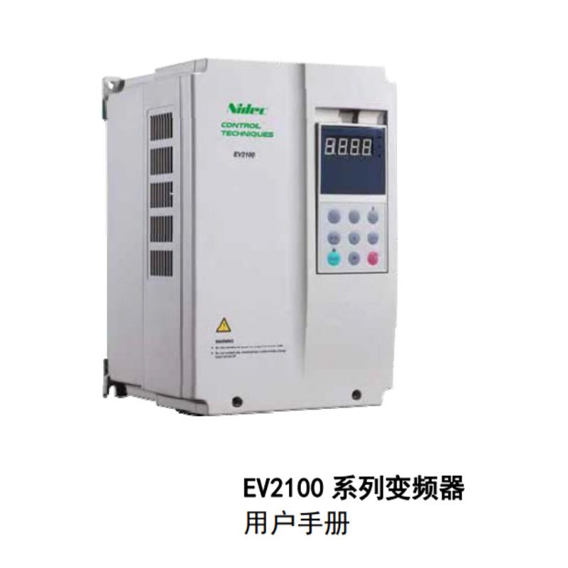 EV2100變頻器手冊(cè).png