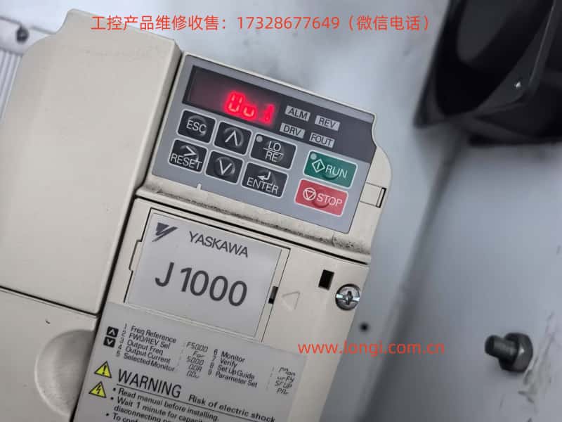 J1000顯示Uu1故障.jpg J1000顯示Uu1故障.jpg