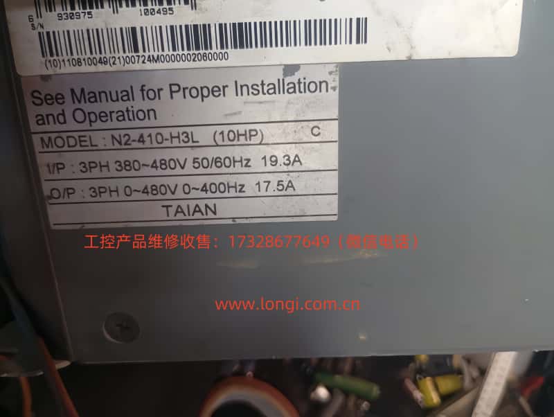 N2側(cè)面.jpg N2側(cè)面.jpg