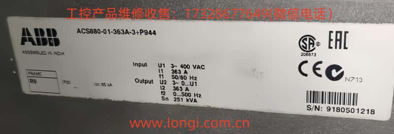 ACS880.jpg ACS880.jpg