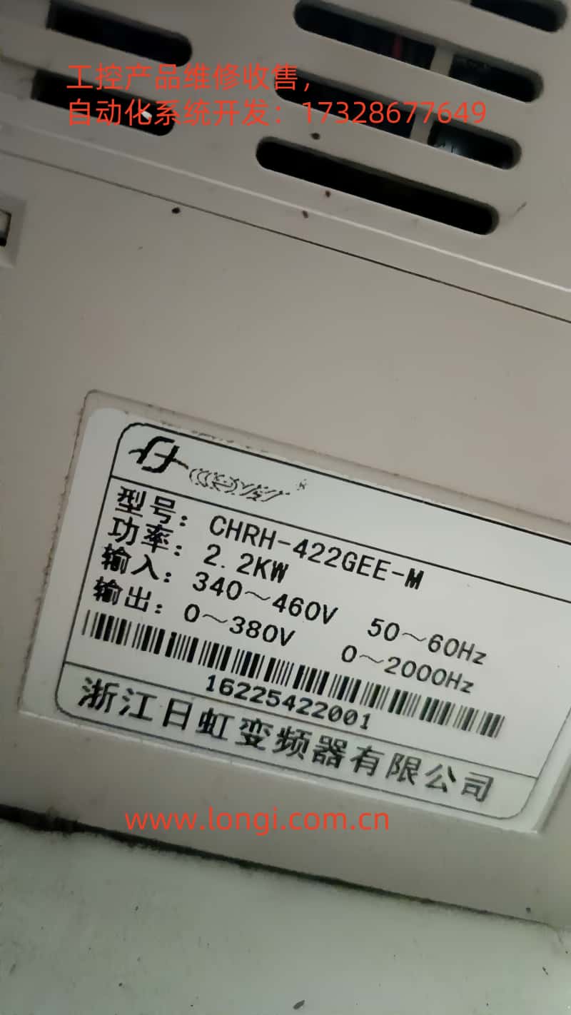 chrh側(cè)面.jpg chrh側(cè)面.jpg