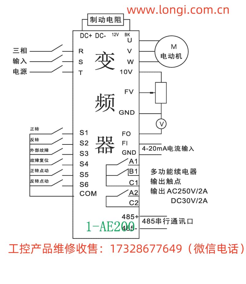 AE200H標(biāo)準(zhǔn)配線(xiàn)圖.jpg AE200H標(biāo)準(zhǔn)配線(xiàn)圖.jpg