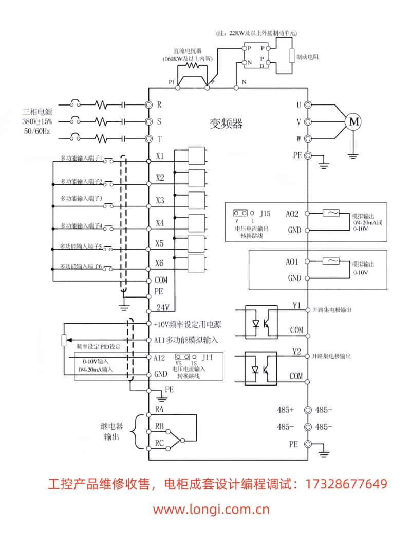 e6標(biāo)準(zhǔn)配線圖.jpg e6標(biāo)準(zhǔn)配線圖.jpg