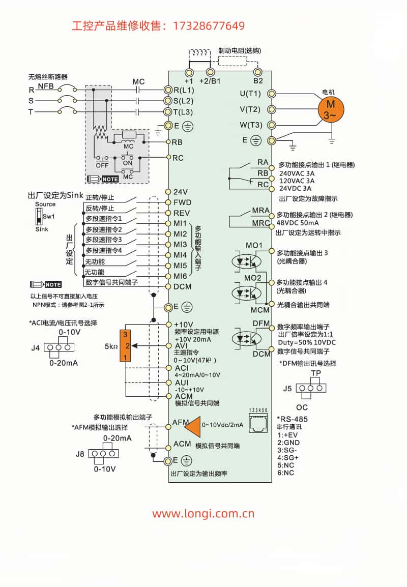 VFD-VE標準配線圖.jpg VFD-VE標準配線圖.jpg