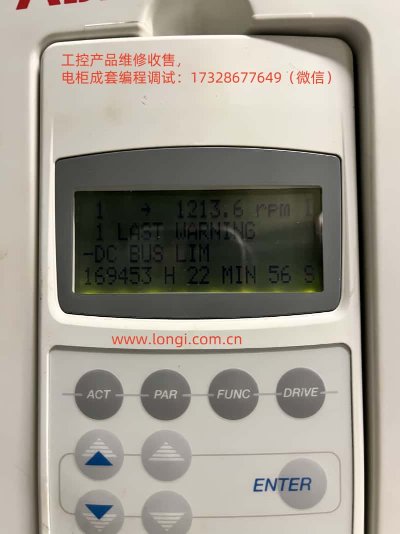 DC bus lim.jpg DC bus lim.jpg