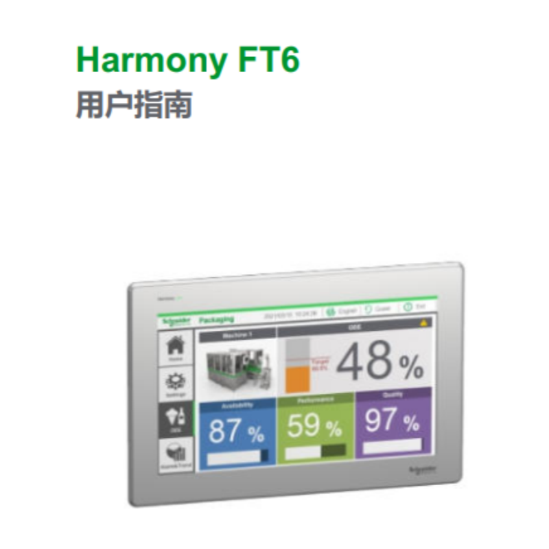 FT6工控屏手冊.png