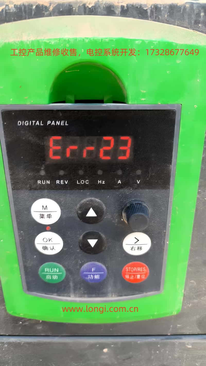 ERR23.jpg ERR23.jpg
