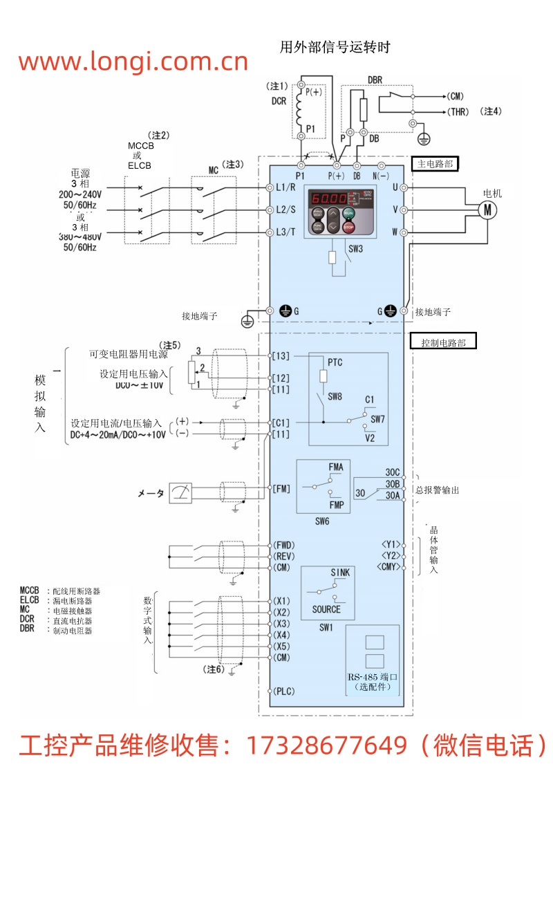 富士變頻器E1S標(biāo)準(zhǔn)配線圖_副本.jpg