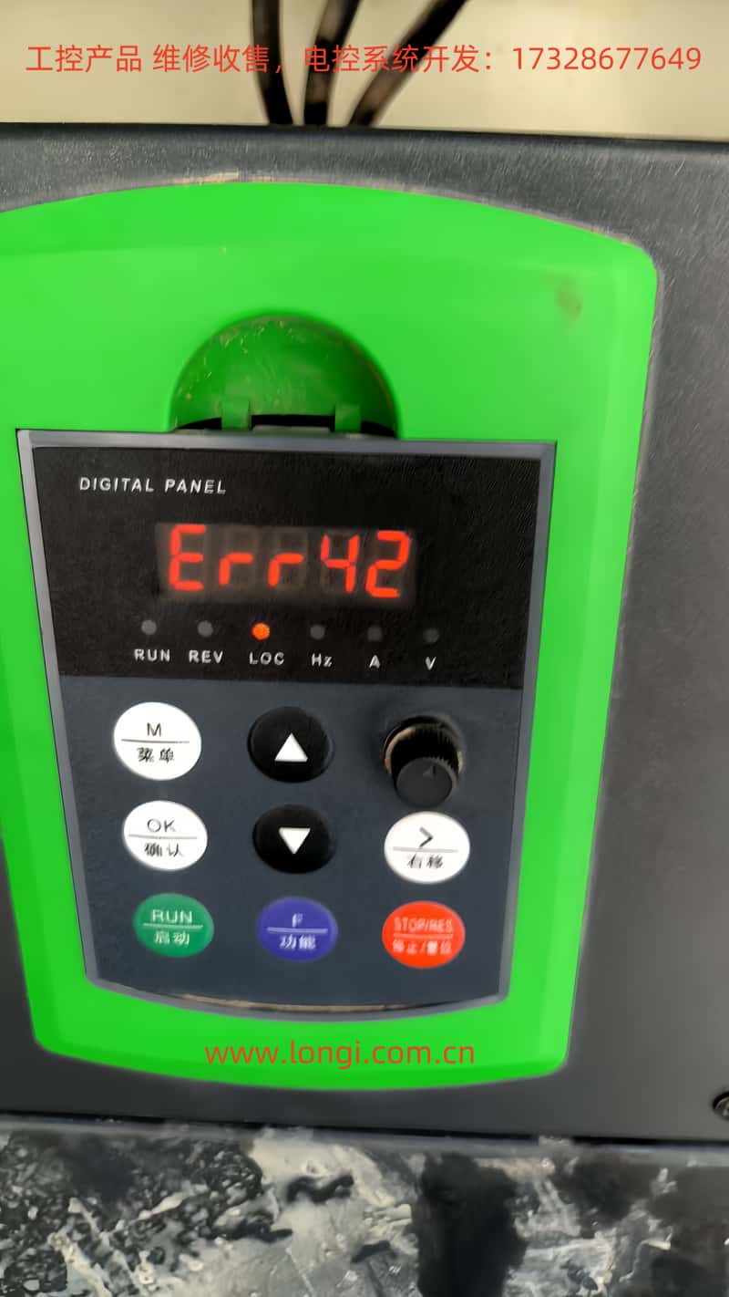 ERR42.jpg ERR42.jpg