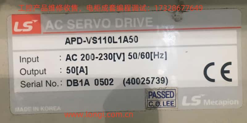 APD-VS110L1A50.jpg