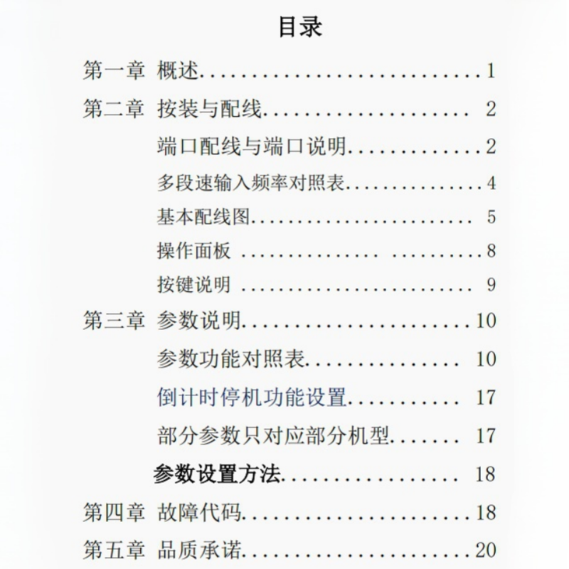 AT系列手冊.png