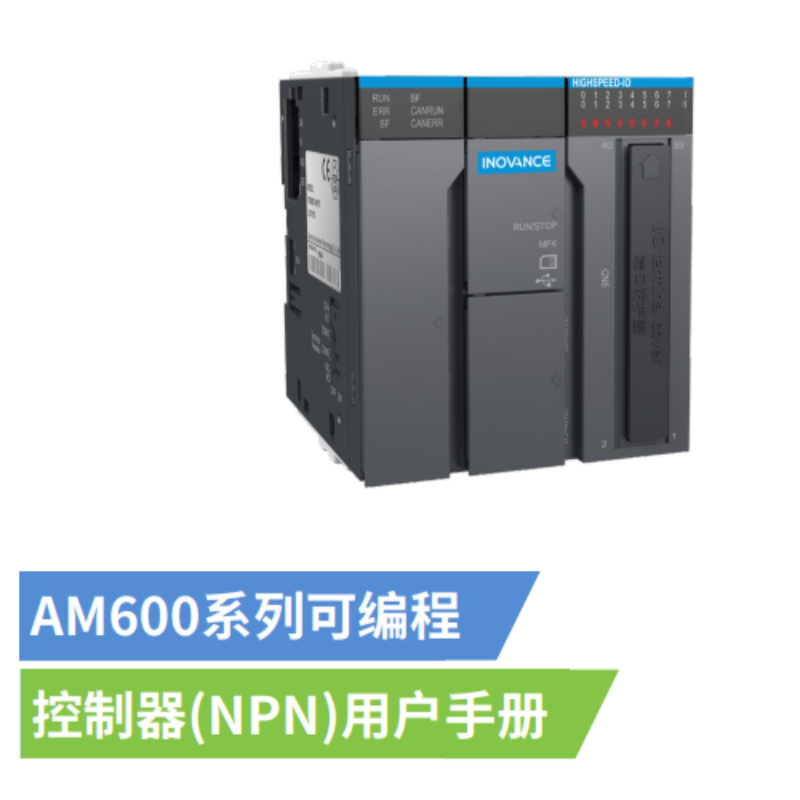 AM600（NPN)手冊(cè).png