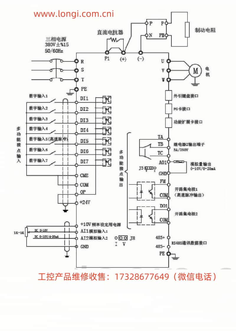 LX3300標(biāo)準(zhǔn)配線圖.jpg LX3300標(biāo)準(zhǔn)配線圖.jpg