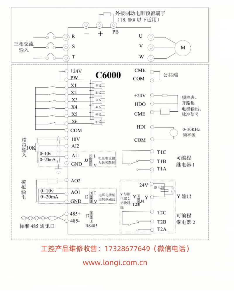 C6000標(biāo)準(zhǔn)配線圖.jpg C6000標(biāo)準(zhǔn)配線圖.jpg