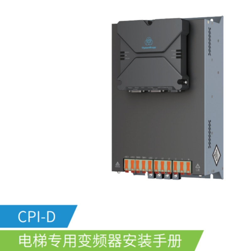 CPI-D變頻器安裝手冊.png