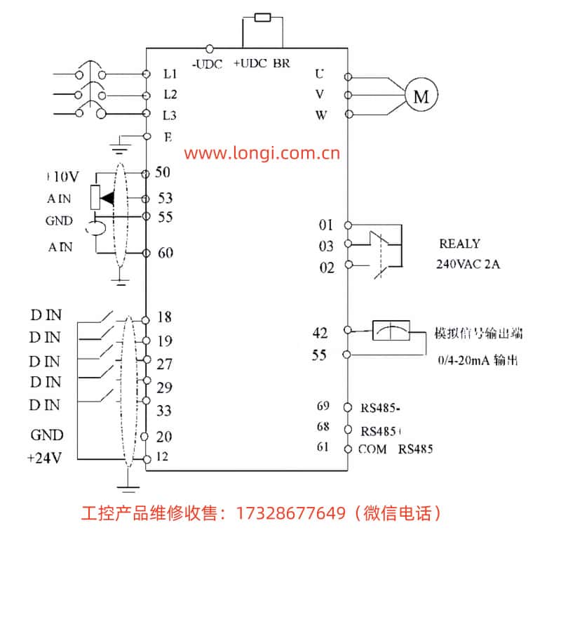 HOLIP-SV標(biāo)準(zhǔn)配線圖_副本.jpg HOLIP-SV標(biāo)準(zhǔn)配線圖_副本.jpg