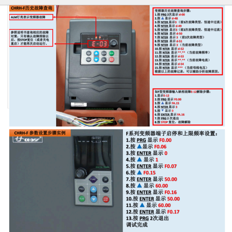 F系列應(yīng)用手冊(cè).png