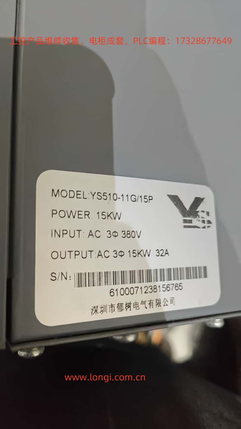 YS510實物圖.jpg YS510實物圖.jpg