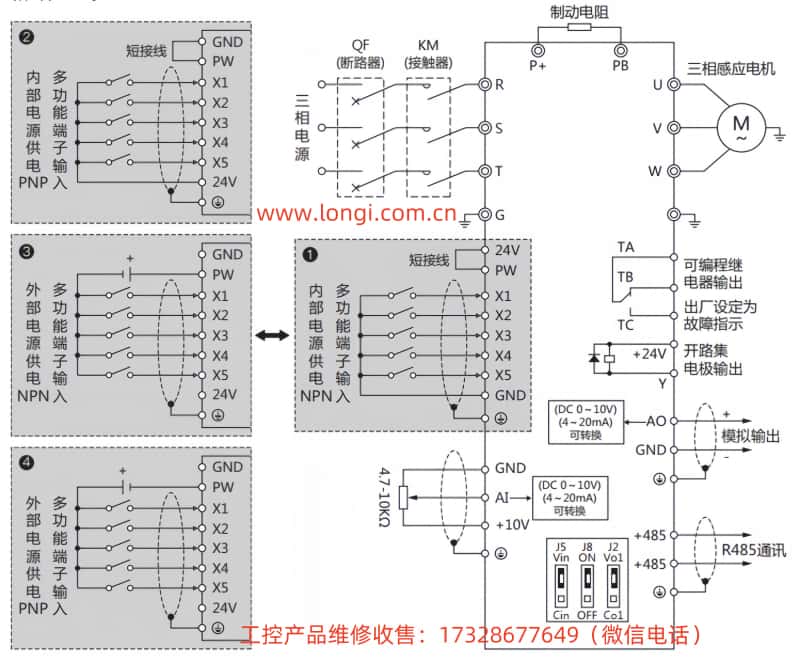 CV800端子接線圖.jpg