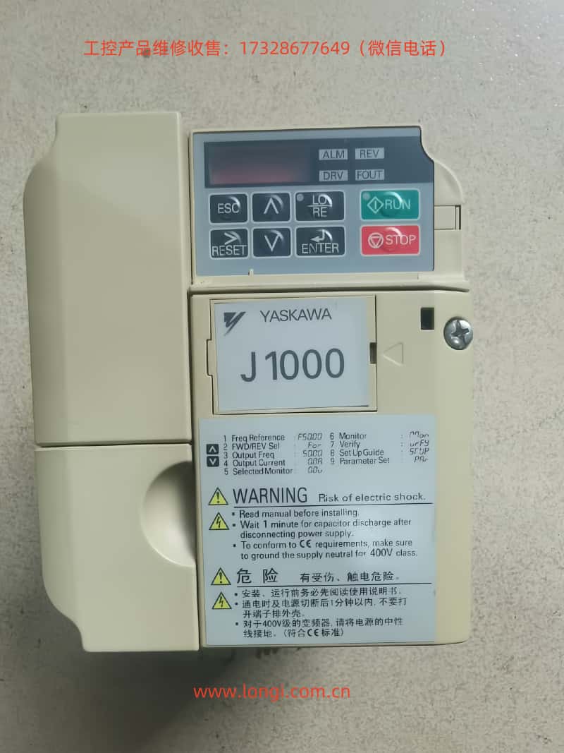 J1000實物圖.jpg J1000實物圖.jpg