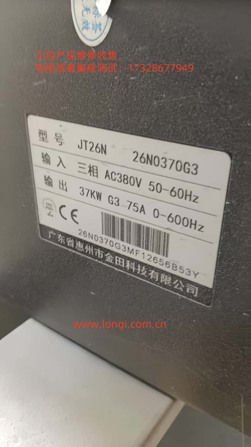 JT26N實(shí)物圖.jpg JT26N實(shí)物圖.jpg