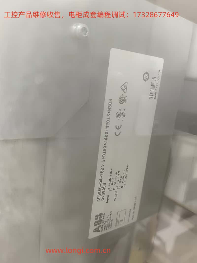 ACS850.jpg ACS850.jpg