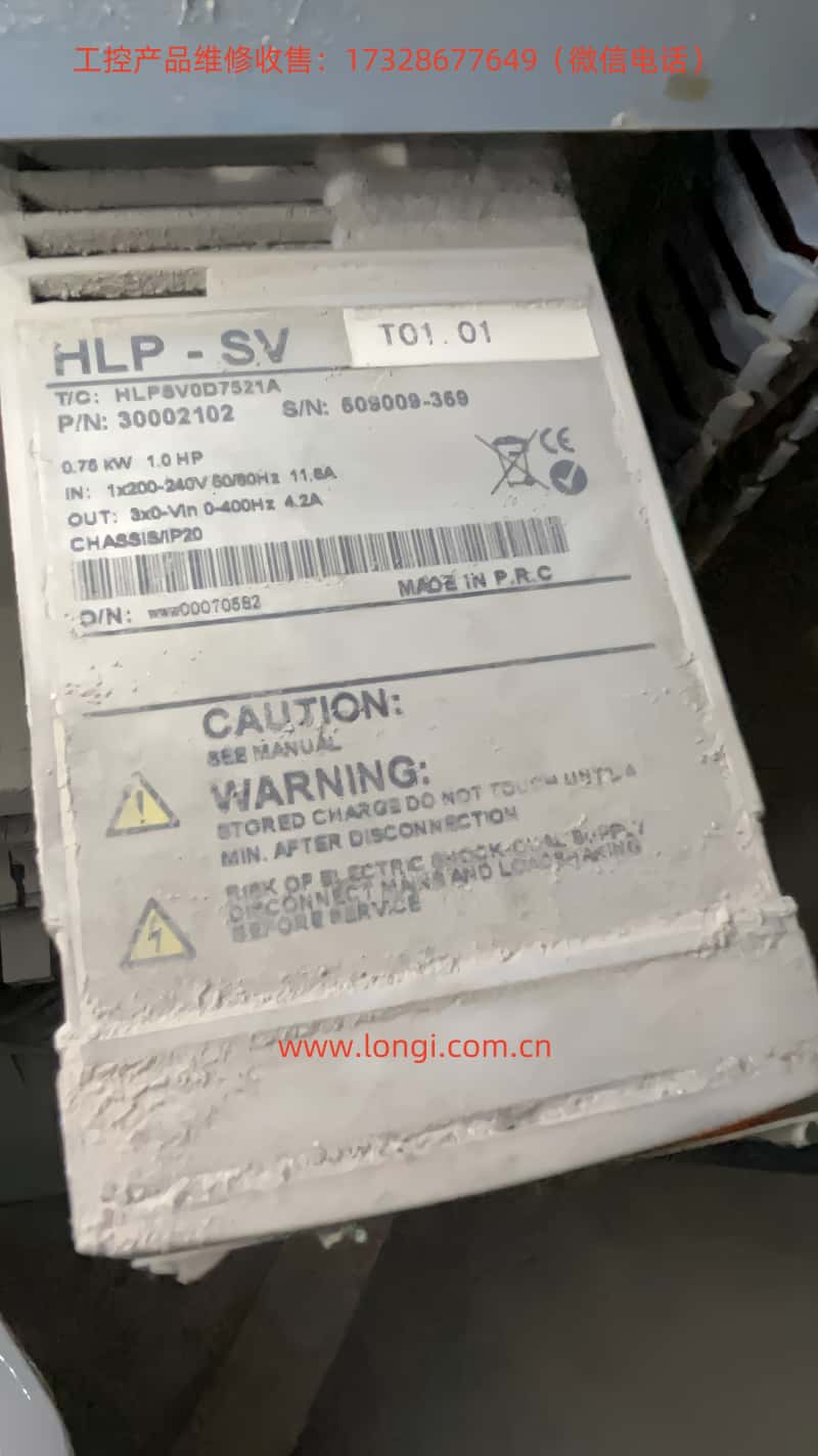 HLP-SV右側(cè)實物圖_副本.jpg HLP-SV右側(cè)實物圖_副本.jpg