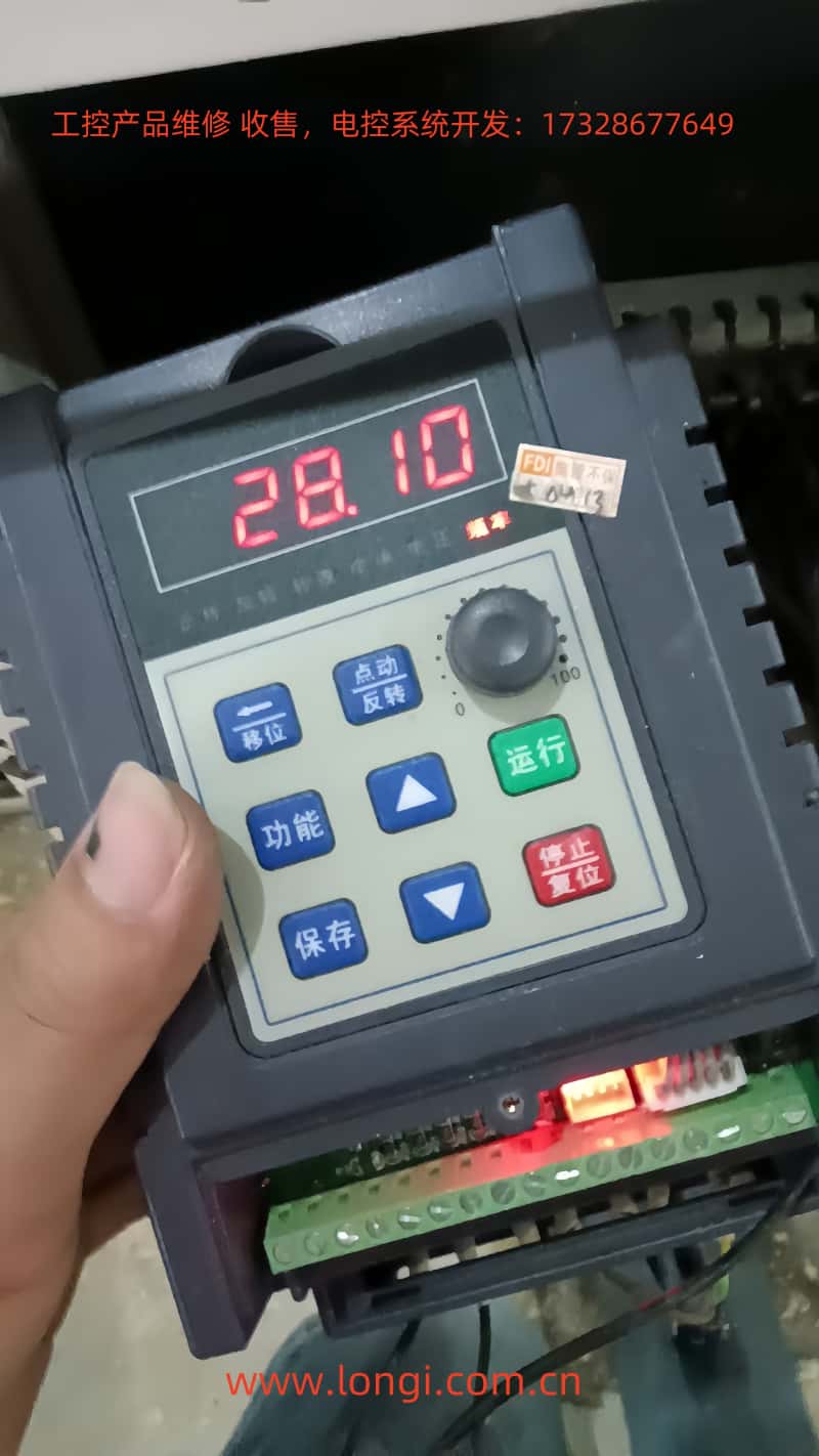 SQ1000變頻器正面.jpg