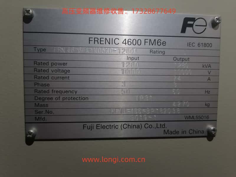 RRENIC4600實(shí)物.jpg RRENIC4600實(shí)物.jpg
