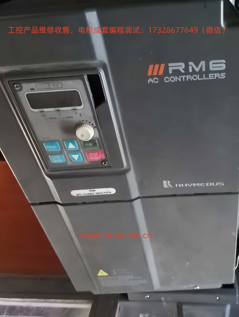 寧茂變頻器RM6.jpg 寧茂變頻器RM6.jpg