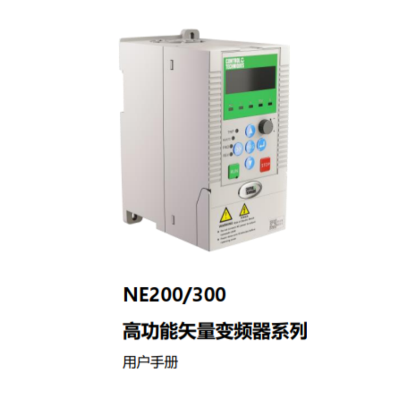 NE200-300用戶手冊(cè).png